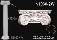 Капитель колонны Перфект N 1030-2 W