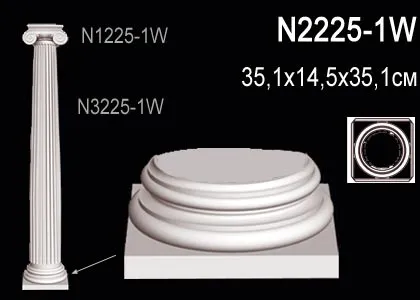 База колонны Перфект N 2225-1 W