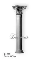 Колонна DECORUS KLN-500