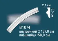 Молдинг круговой Перфект В 1074