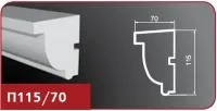 П115-70