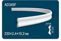 AD345 Flex