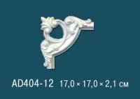 AD404-12