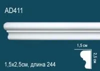 Молдинг Перфект AD 411