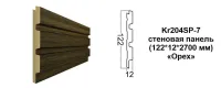 70313826.jpg
