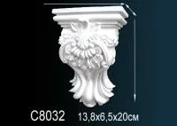 Консоль Перфект С 8032