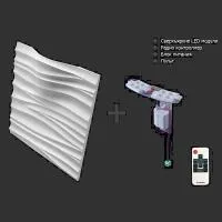 Silk_LED-2_RGB