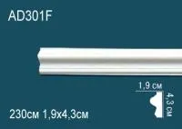 Молдинг Перфект AD 301 Гибкий