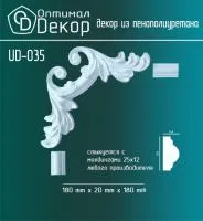 Угловой элемент Оптимал Декор UD-035 
