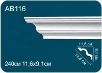 AB 116