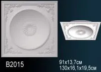 Купол Перфект В 2015
