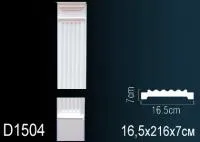 Ствол пилястры Перфект D1504