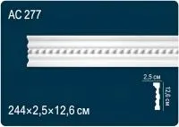 AC277