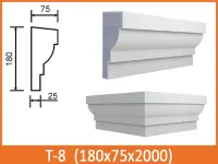 Фасадный карниз межэтажный Архитек T-8