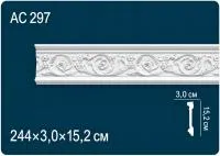Молдинг Перфект AC297
