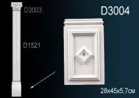 База пилястры Перфект D 3004