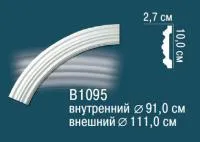 Молдинг круговой Перфект В 1095