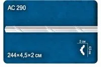 AC 290