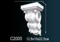C2005