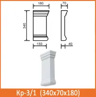 Фасадный декор кронштейн Архитек Кр-3/1
