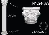 Капитель колонны Перфект N 1024-3 W