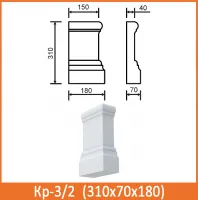 Фасадный декор кронштейн Архитек Кр-3/2