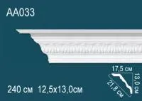 AA033