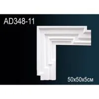Угловой элемен Перфект AD348-11