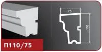П110-75