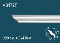AB172F