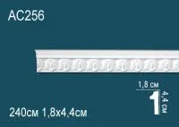 Молдинг Перфект AC 256
