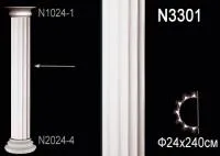 Ствол полуколонны Перфект N 3301
