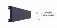Плинтус напольный  PAOLO ARTE Kr004U-13