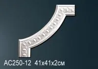AC250-12