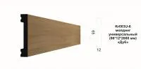 Молдинг PAOLO ARTE Kr003U-6