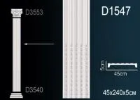 D1547