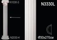 Ствол полуколонны Перфект N 3330 L (270см.)