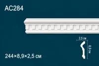 AC284