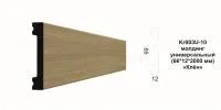 Плинтус напольный PAOLO ARTE Kr003U-10