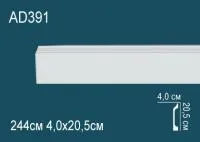 Плинтус напольный Перфект AD 391