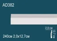 Плинтус напольный Перфект AD 382