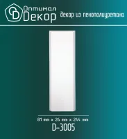 D3005