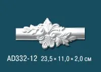 Угловой элемен Перфект AD 332-12