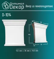 Капитель пилястры Оптимал Декор D1014