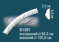 Молдинг круговой Перфект В 1091