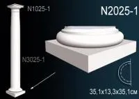 База полуколонны Перфект N 2025-1