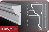 К285-130