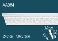 AA084