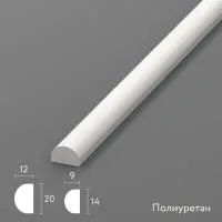 Молдинг STAVROS MLDPU-027-1