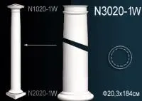 Ствол колонны Перфект N 3020-1 W